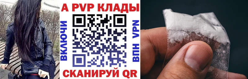 закладки  Талица  Альфа ПВП СК КРИС 