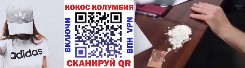 КОКАИН 99% блэк спрут tor Талица