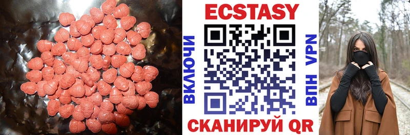 Ecstasy louis Vuitton  Талица 