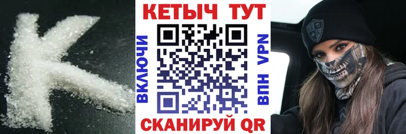 КЕТАМИН ketamine  дарнет шоп  Талица 