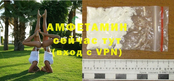 амфетамин Алексеевка