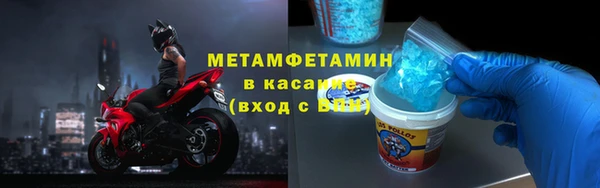 амфетамин Алексеевка