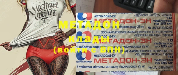 амфетамин Алексеевка