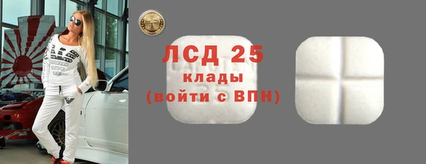 скорость mdpv Осинники