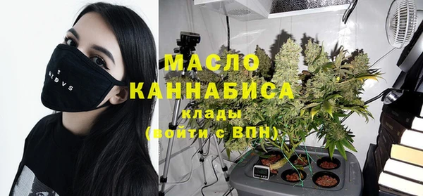 амфетамин Алексеевка