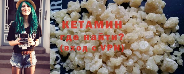 метамфетамин Осташков