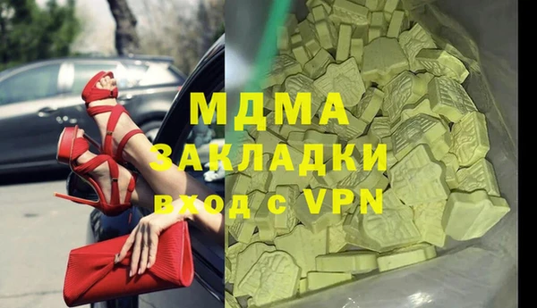 амфетамин Алексеевка