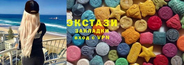 амфетамин Алексеевка
