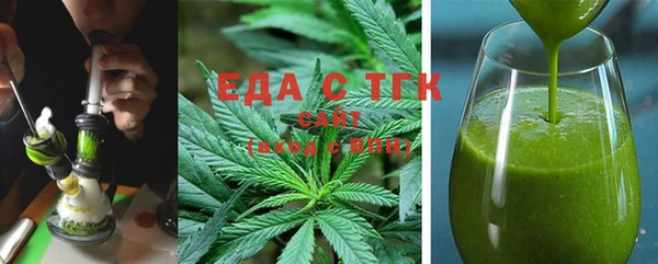 скорость mdpv Осинники