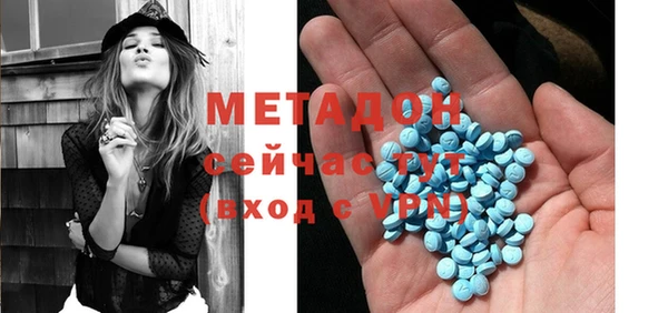 амфетамин Алексеевка