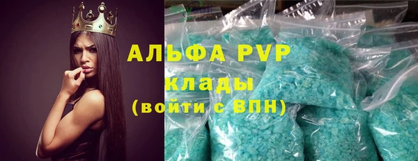амфетамин Алексеевка