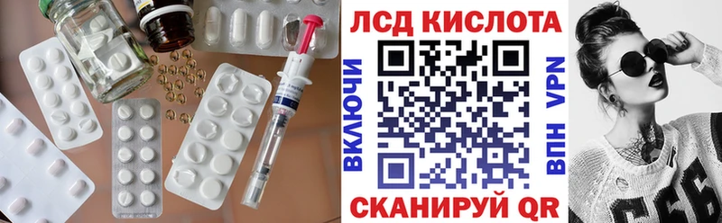 где купить   Талица  Лсд 25 экстази ecstasy 
