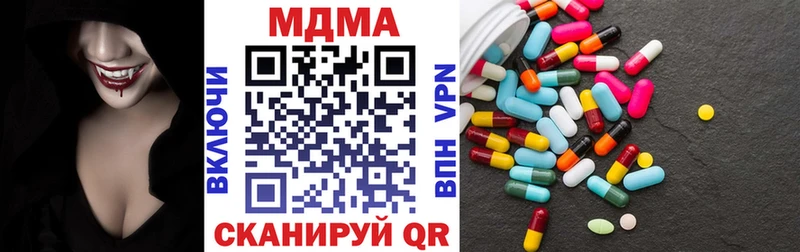 MDMA кристаллы  Талица 