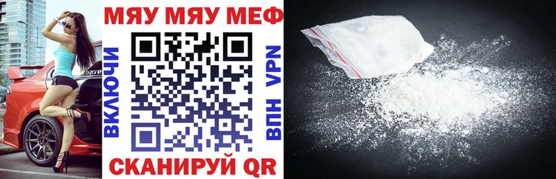 площадка Telegram Талица МЕФ мяу мяу закладка