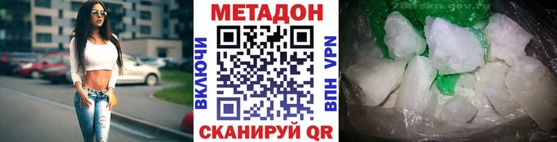 МЕТАДОН мёд  как найти   Талица 