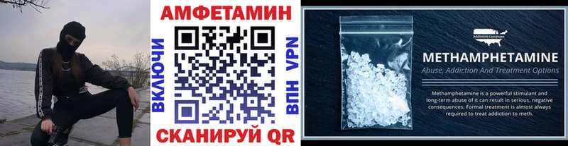 Метамфетамин витя  дарнет шоп  Талица 