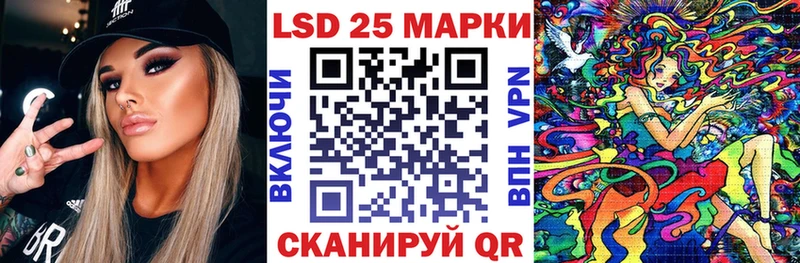 Марки 25I-NBOMe 1500мкг продажа наркотиков Талица