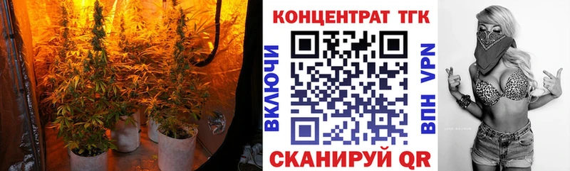 мега ссылка  Талица  ТГК Wax 